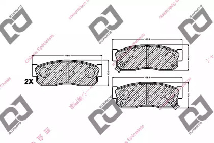 Комплект тормозных колодок DJ PARTS BP1454